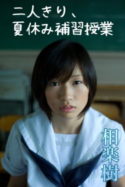 潛行吧!奈亞子w