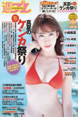 情刺電視劇免費觀看