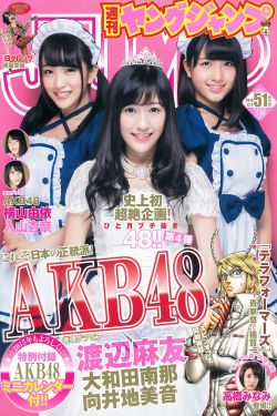 禁忌女孩第三季什么時(shí)候出
