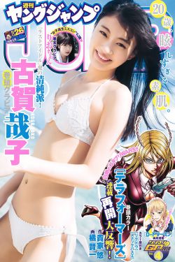 陳薪璇