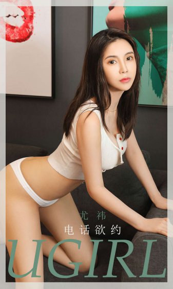 不惑女人的扭曲生活