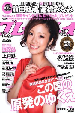 尋龍奪寶電影