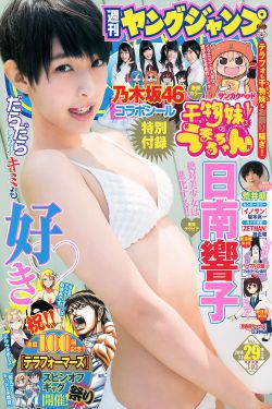 大力神重生