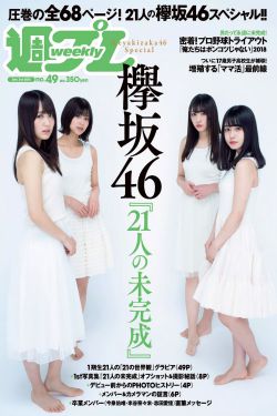 誰的青春不亂愛泰劇