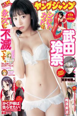 神仙道小分隊(duì)最新版