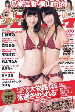 愛我就別想太多40集全免費