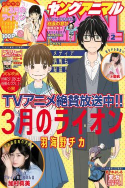 花樣美男拉面館