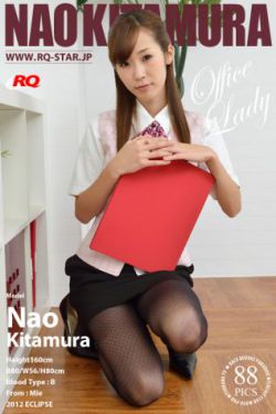 聊齋艷譚之欲焰三娘