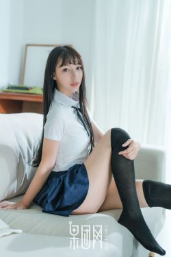 戊道子被打