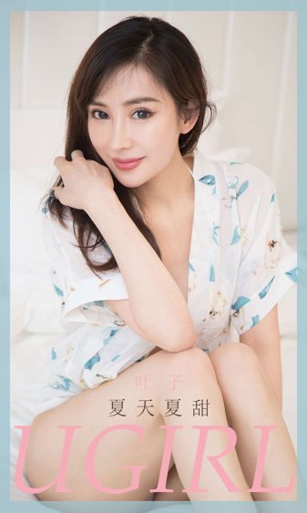 鋼情