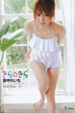 晝顏