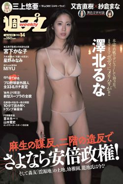 緣之空第幾集開始開的車視頻