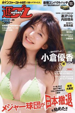 使徒行者粵語23