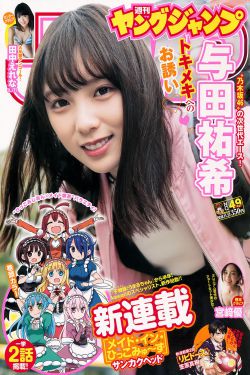 李瑋珉的個人資料