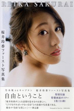 不扣鈕女孩