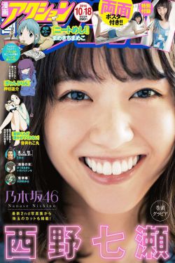 燈草和尚完整版播放