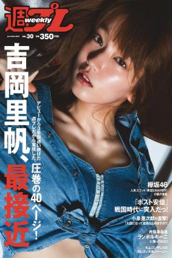 小東西昨晚沒喂飽你嗎