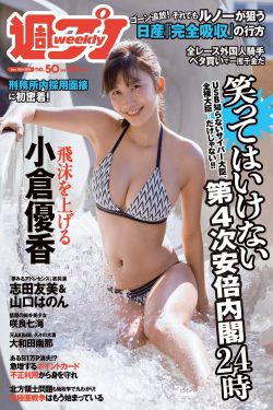 良辰好景知幾何全集完整版