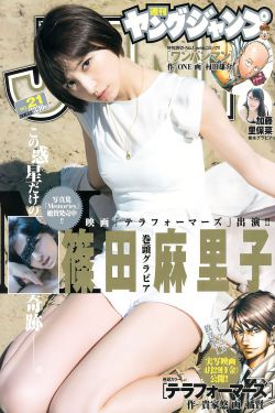 好男人在線觀看免費播放視頻