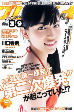 落塵被殺事件