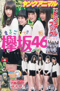 宮女扶搖錄短劇免費(fèi)觀看