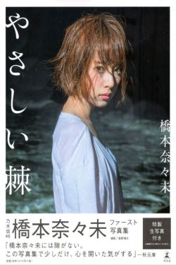活佛濟(jì)公3全集下載