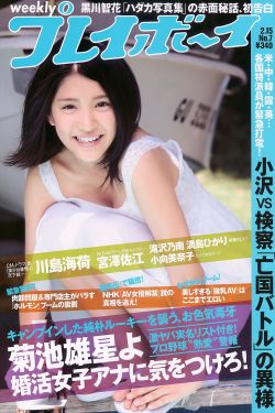 瑪麗外宿中下載