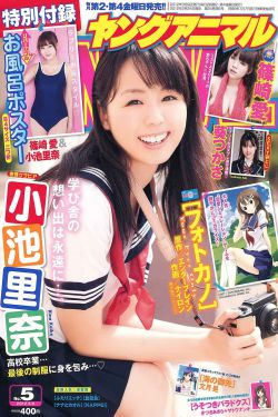 斗羅大陸PS比比東乳液視頻