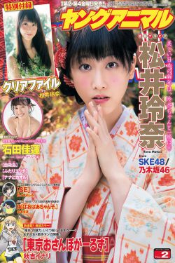 18歲未婚媽媽的秘密