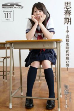 《河豚》