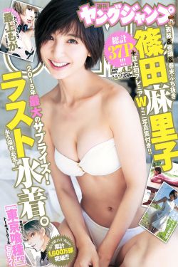 電影九命怪貓
