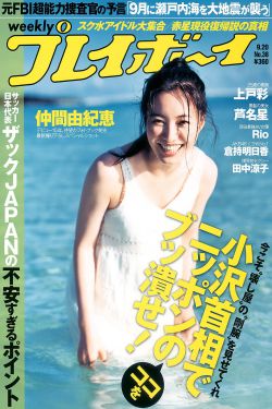 熱血高校3電影
