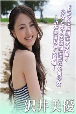 箭在弦上42集