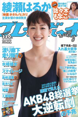 男孩四重奏