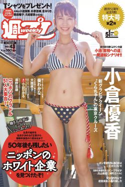 饒敏莉