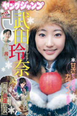 柳舟記電視劇策馳影院