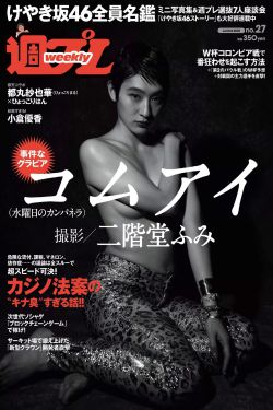 星落凝成糖電視劇免費(fèi)觀看