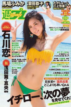 麻生希 種子