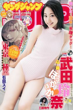 魔裝學(xué)園h h無修