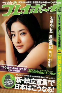 3d布衣精華123456今天
