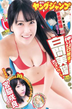 名偵探柯南571