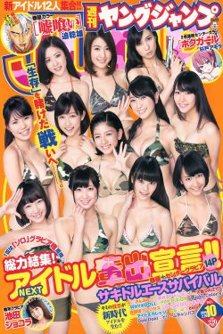 花千骨58