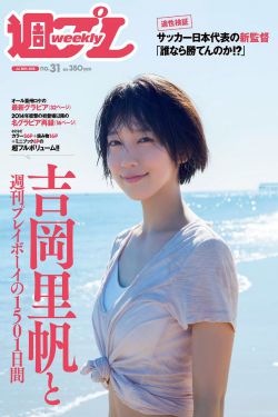 蜜桃成熟時(shí)33d在線(xiàn)線(xiàn)免費(fèi)觀看