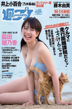 古靈精探第二部國語