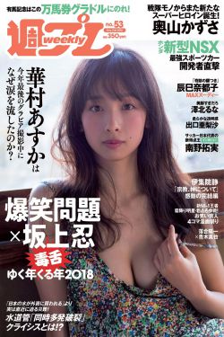 超級(jí)訪問(wèn)任重姚笛
