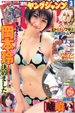 柳舟記電視劇策馳影院