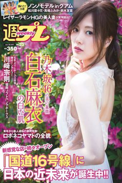 桃花馬上請(qǐng)長(zhǎng)纓戰(zhàn)北望