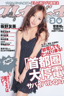 吸血鬼日記百度影音