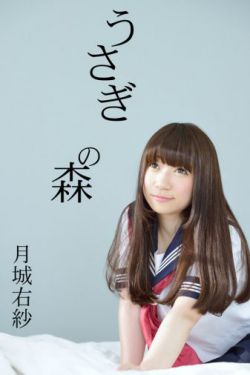 希拉里 斯萬克