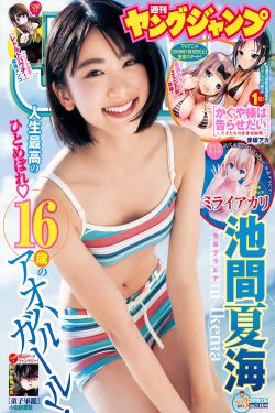 宸汐緣免費觀看